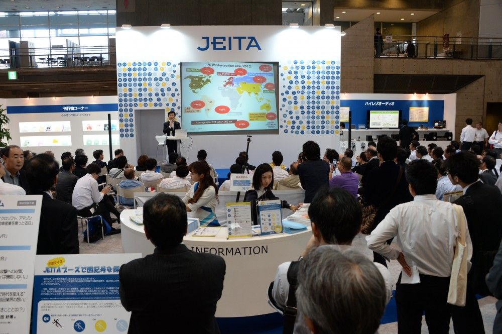 Insólitos gadgets se presentan en la exhibición electrónica de Japón Insólitos gadgets se presentan en la exhibición electrónica de Japón