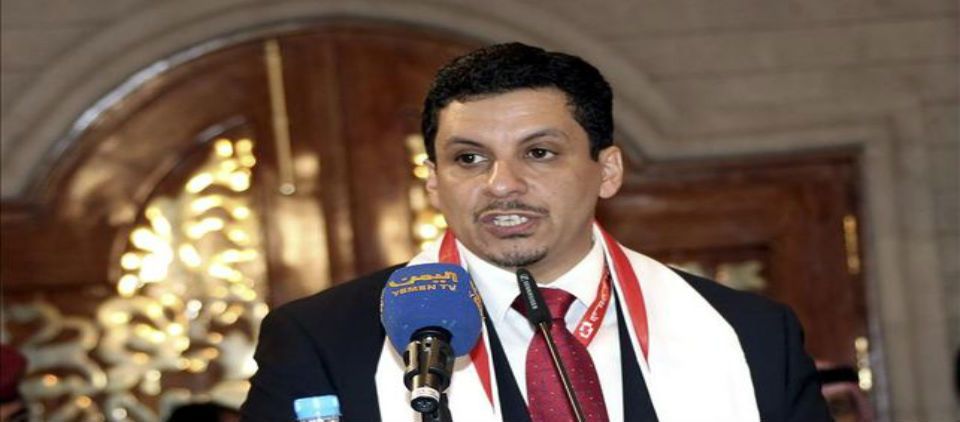 Primer ministro de Yemen declina al cargo