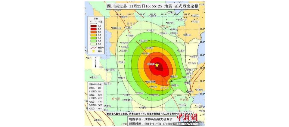Saldo de un muerto y 60 heridos por sismo en China