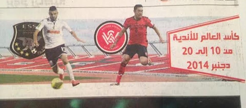 En Marruecos colocan a Marco Fabián como jugador del Sydney Wanderers En Marruecos colocan a Marco Fabián como jugador del Sydney Wanderers