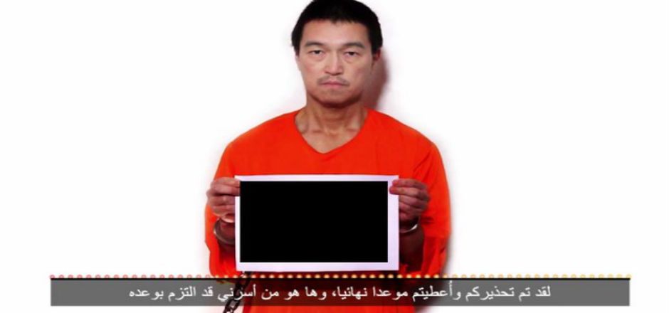 EI difunde video con la supuesta decapitación de un japonés