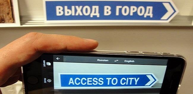 Google lanza Traductor en tiempo real