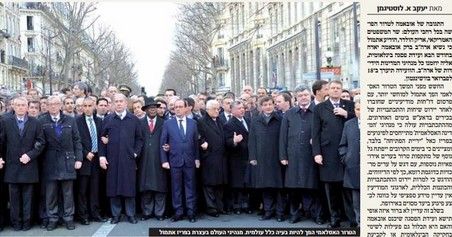 Diario de Israel quita a Merkel de foto en marcha de París Diario de Israel quita a Merkel de foto en marcha de París