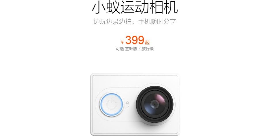 Xiaomi lanza nueva action camera