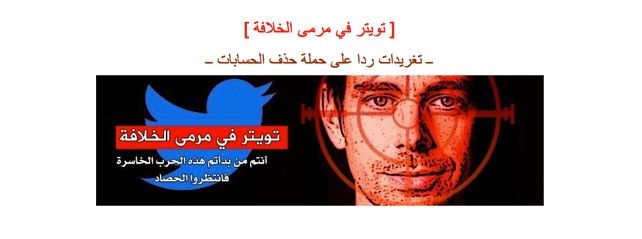 Amenazan con asesinar al fundador de Twitter