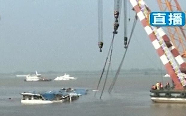 Siguen las investigaciones por hundimiento de barco chino Siguen las investigaciones por hundimiento de barco chino