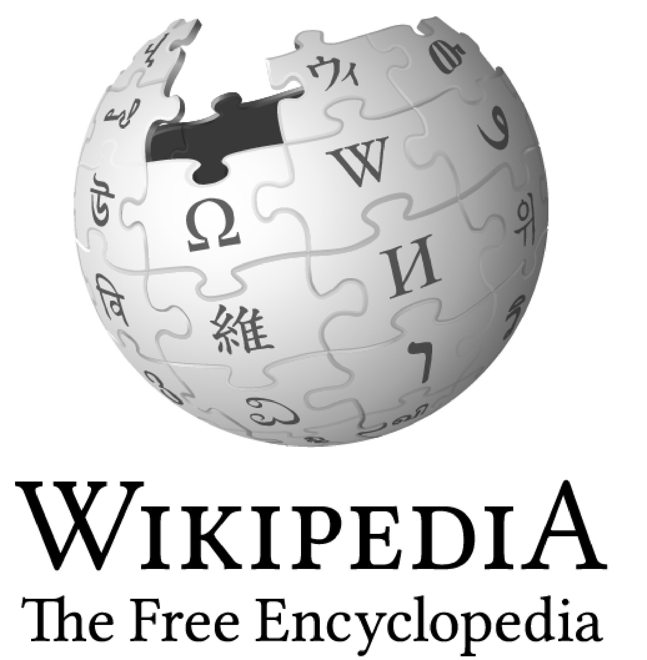 El eterno problema de Wikipedia - wiki