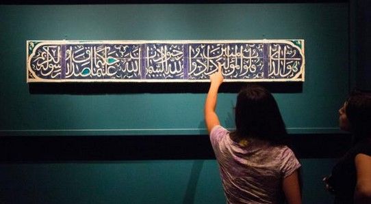La expresión divina en el arte de los musulmanes