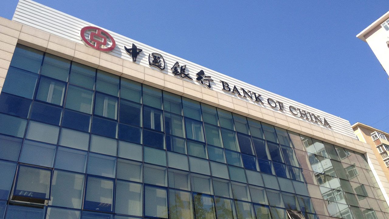 Banco central chino inyecta 23.6 mmdd a sistema financiero Banco central chino inyecta 23.6 mmdd a sistema financiero
