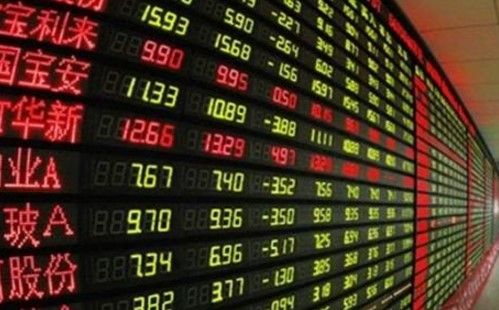 Acumula bolsa de Shanghái baja de 48.6 por ciento desde junio pasado - Screenshot_240