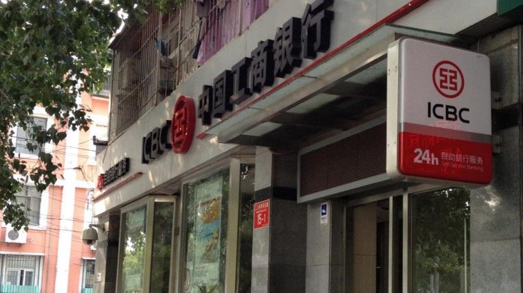 Investigan a banco chino en España por lavado de dinero