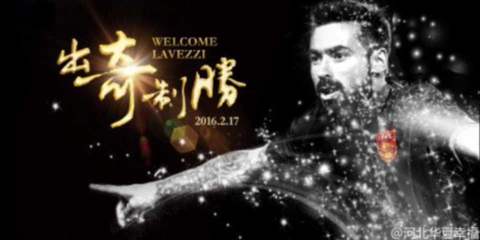 Ezequiel Lavezzi, otro que emigra al futbol chino