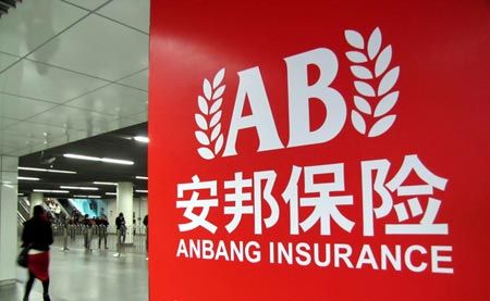 Anbang eleva oferta a 15 mil mdd para compra de Hoteles Starwood