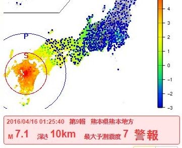 Van 19 muertos por sismo en Japón magnitud 7.3 - Japón-sismo-tokio