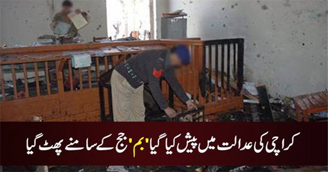 Cinco heridos por explosión de granada en un tribunal de Pakistán - granada-excelsior-2