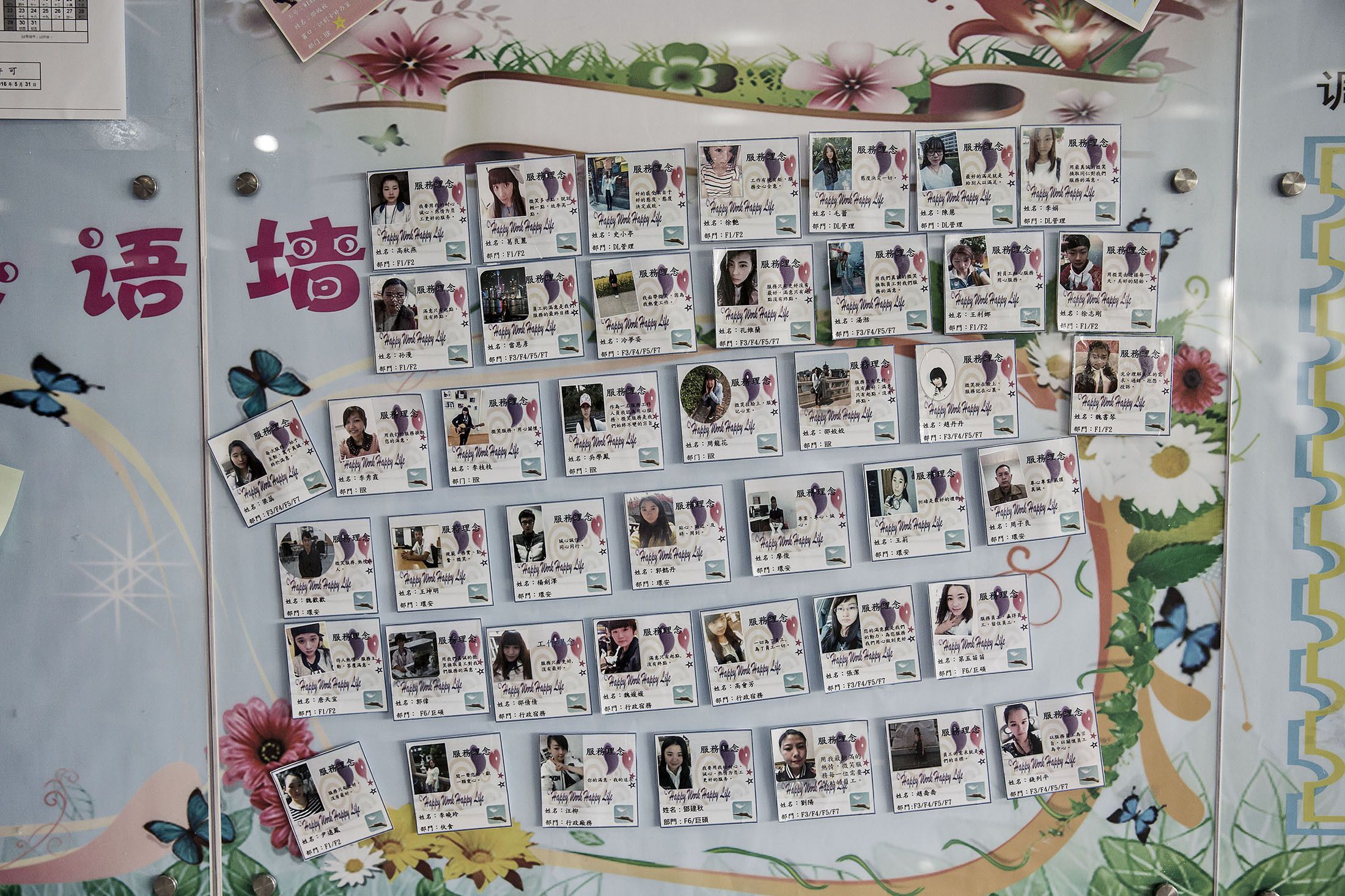 La seguridad y privacidad en una planta de Apple en China - planta-apple-china