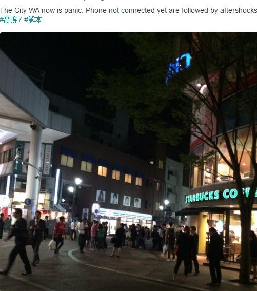 Se registra temblor de 6.4 al suroeste de Japón - temblor-Japón-Kumamoto-Aki0A97