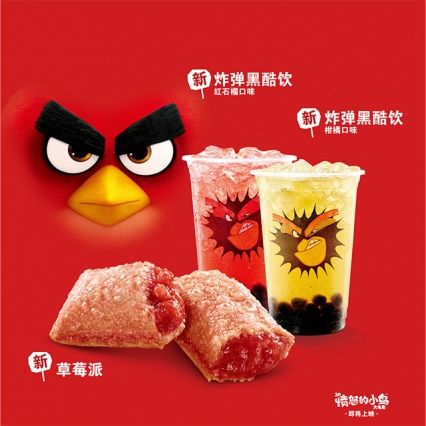 McDonald’s lanza hamburguesas de colores - mcdonalds-angry-birds-1