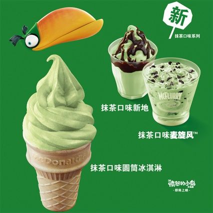 McDonald’s lanza hamburguesas de colores - mcdonalds-angry-birds-3