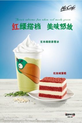 McDonald’s lanza hamburguesas de colores - mcdonalds-angry-birds-4