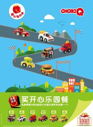 McDonald’s lanza hamburguesas de colores - mcdonalds-angry-birds-5