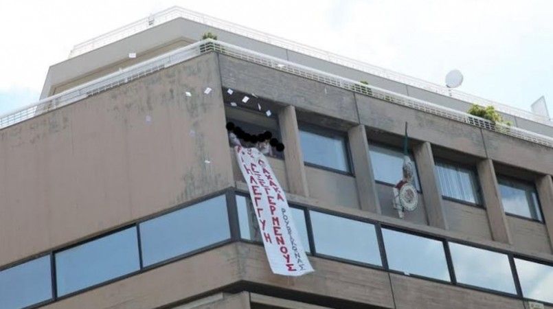 Anarquistas irrumpen en Embajada de México en Grecia