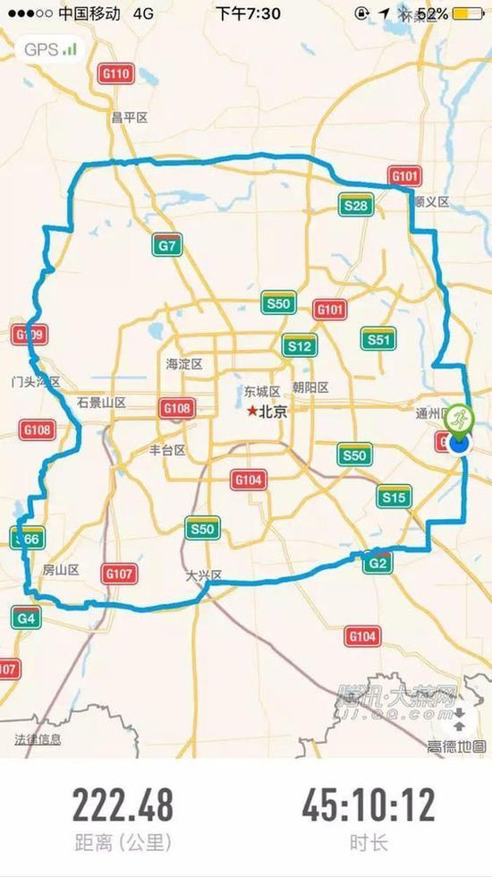 Hombre recorre 222 km en 45 horas - chino-Weibo