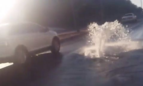 Autoridades alertan sobre fuga de agua en Periférico - fuga