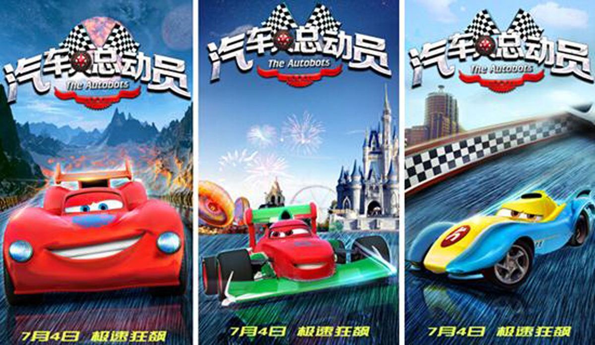 Disney demanda a empresas chinas por aproximadamente 600 mil dólares - the-autobots