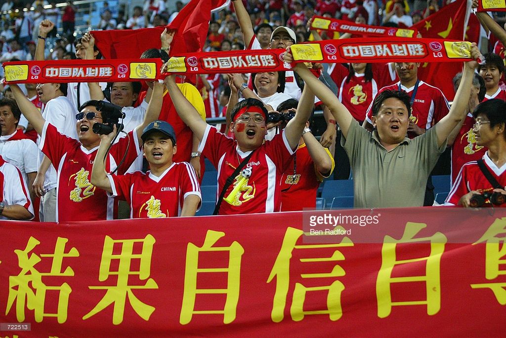 ‘China Cup’ nuevo torneo de selecciones de la FIFA