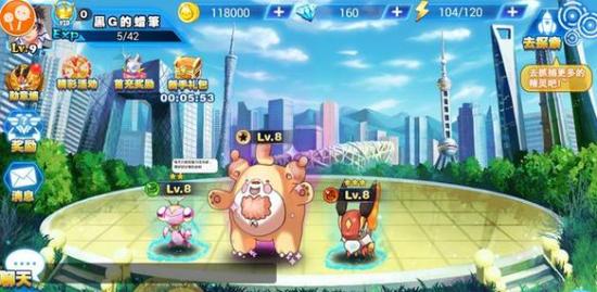 Lanzan City Spirit Go, la copia china de Pokémon Go - City-Spirit-Go4