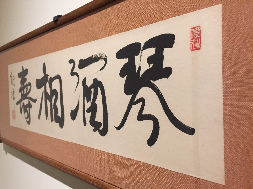 Una armadura samurái y otros tesoros japoneses en la Ciudad de México - La-culura-japonesa-tiene-muchas-influencias-provenientes-de-China-1024x768