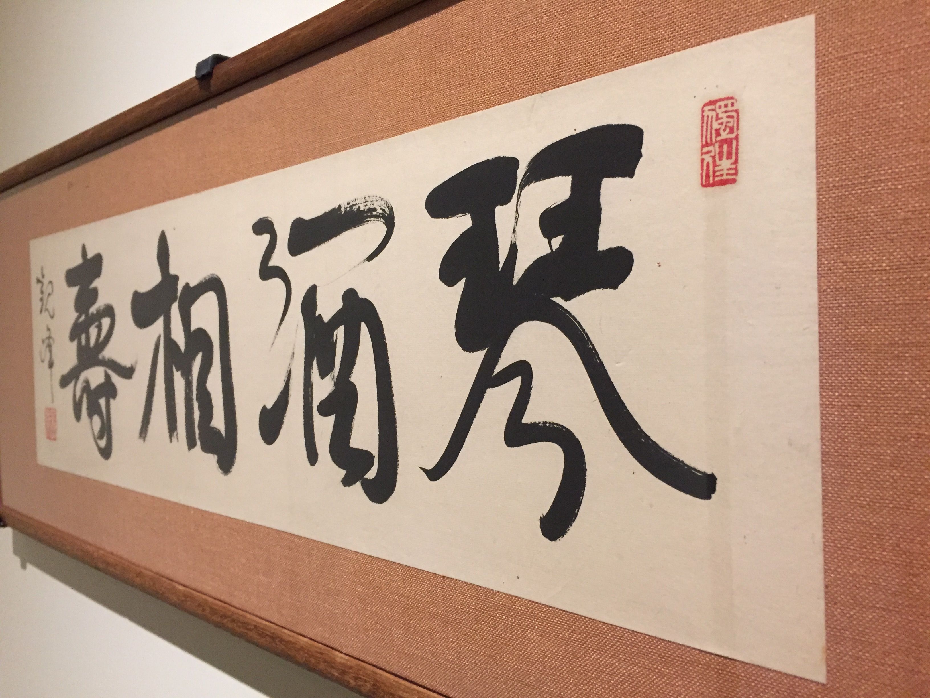 Una armadura samurái y otros tesoros japoneses en la Ciudad de México Una armadura samurái y otros tesoros japoneses en la Ciudad de México