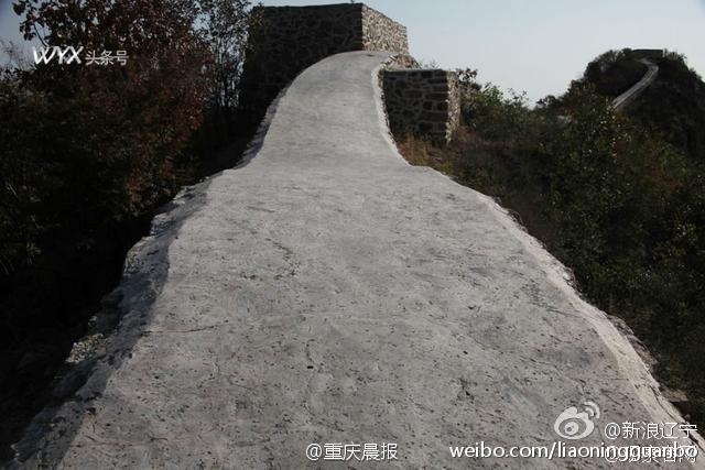 Error en la restauración de la Muralla China