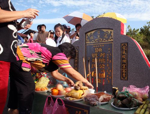 Así celebran el Día de Muertos alrededor del mundo - qingming