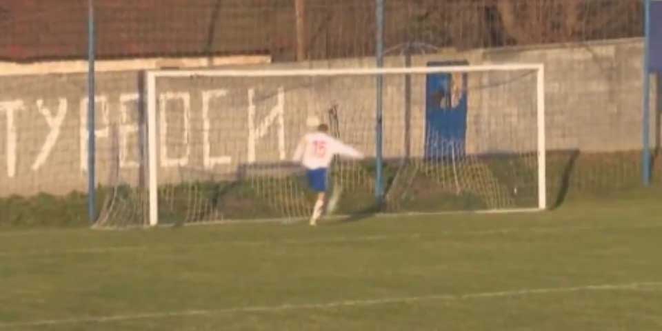 Video: increíble falla sin portero frente al arco