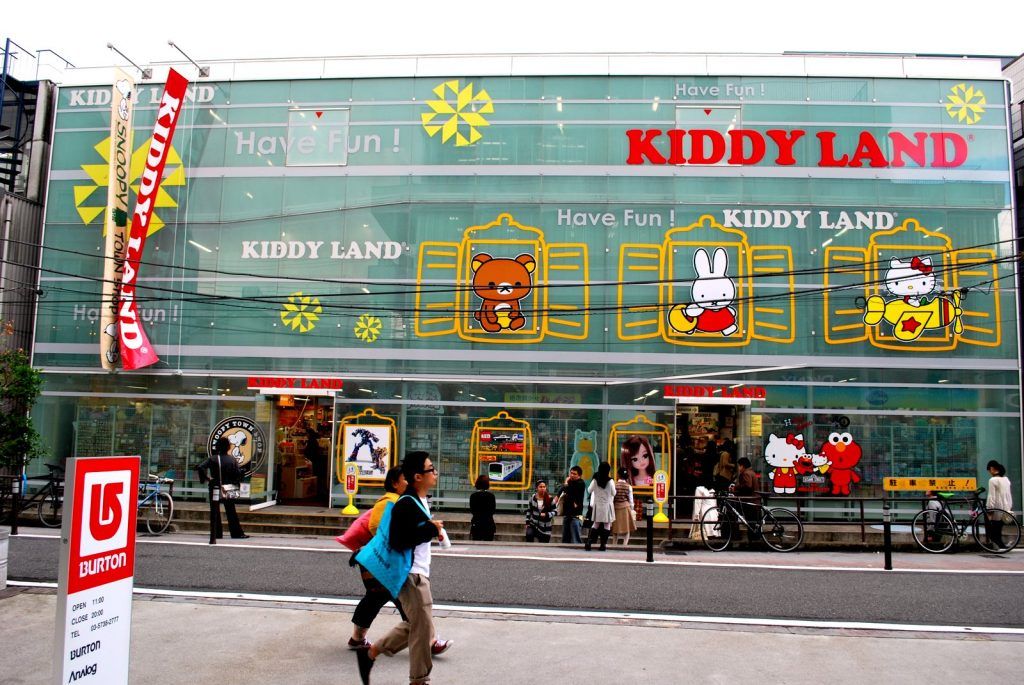 Las seis jugueterías más impresionantes del mundo - kiddy-land-1024x685