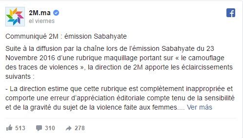Video: programa da clases de maquillaje para ocultar golpes en mujeres - mensaje-Sabahiyat-2M