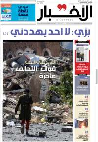 Peña Nieto, el Chapecoense, Fidel Castro y Trump en las portadas de los periódicos - periodicos-miercoles-21