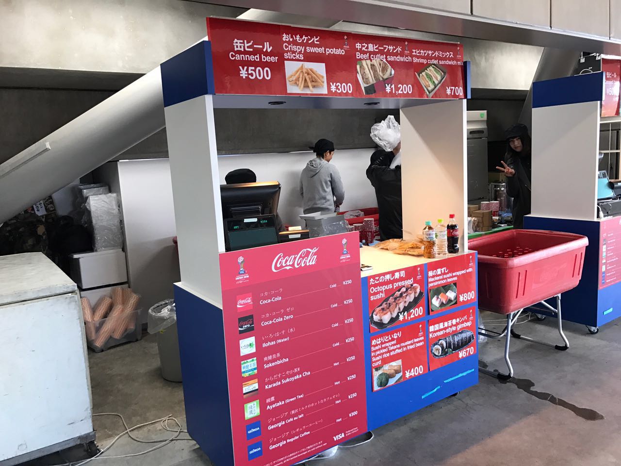 América debuta contra el Jeonbuk en el Mundial de Clubes - 15515643_10154576373306140_837221452_o