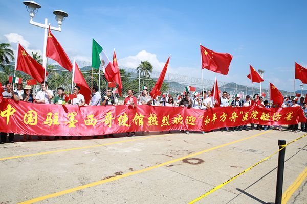 China ofrece aliarse con México para contrarrestar a Donald Trump - china