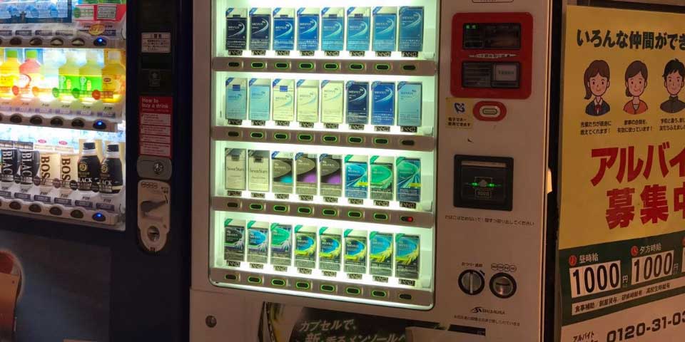 Cinco cosas de Japón que no existen en México Cinco cosas de Japón que no existen en México