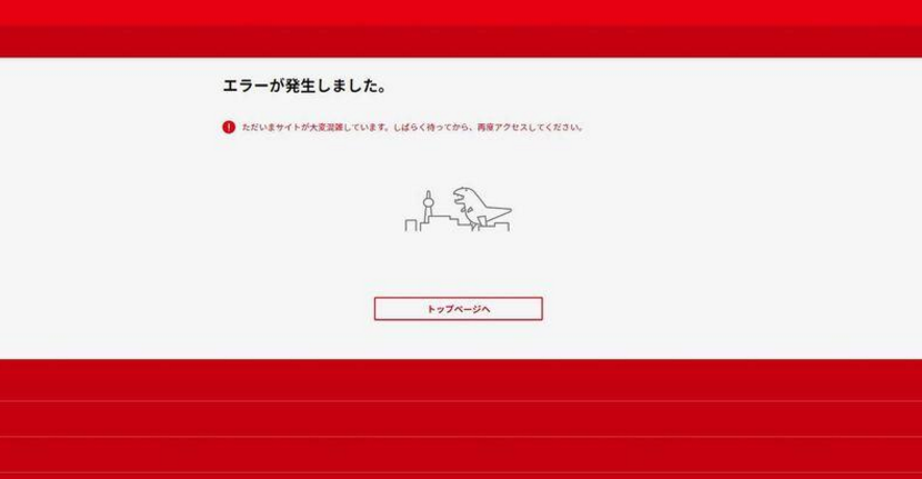 Tienda online de Nintendo colapsa por reservas de Switch - nintendo