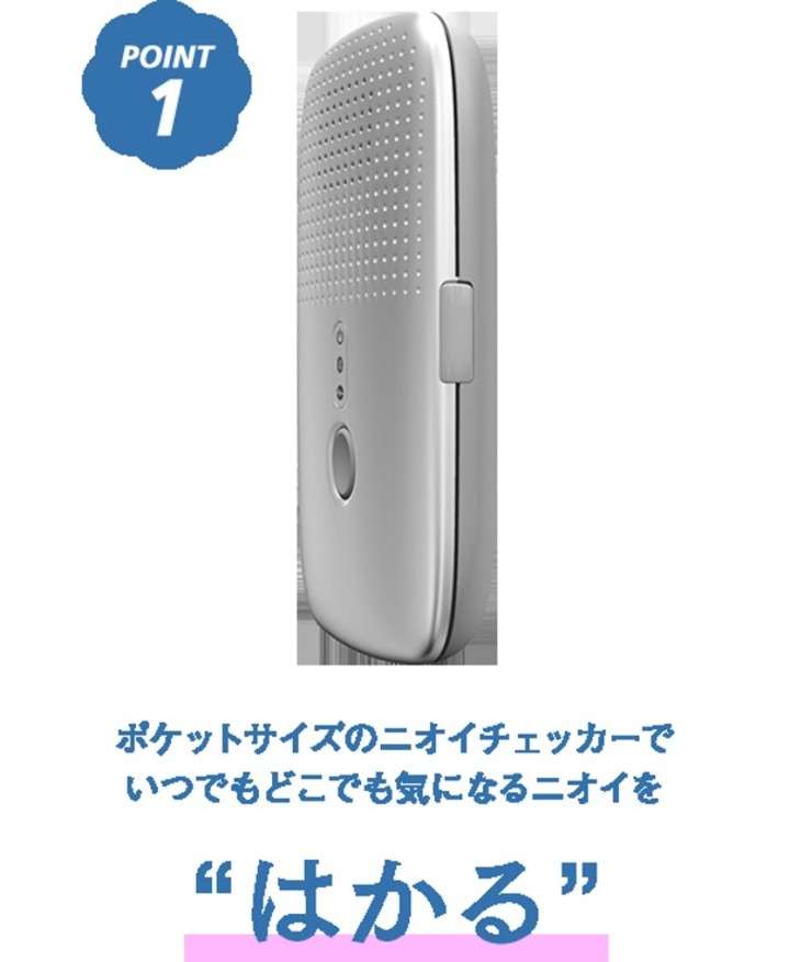 Empresa lanzará dispositivo que detecta malos olores corporales - Sy9n1qdux_720x0