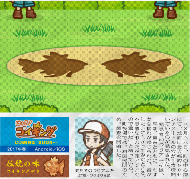 Pokémon lanzará juego basado en Magikarp - magikarp-1