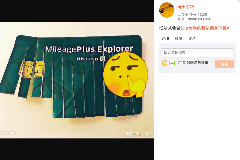 Se desploman acciones de United por escándalo de vuelo sobrevendido - Captura-de-pantalla-2017-04-11-a-las-10.27.34