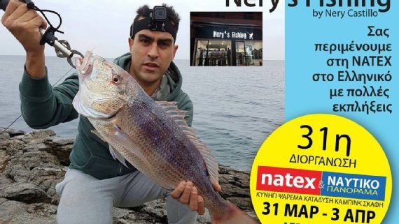 Nery Castillo deja el futbol y se dedica a la pesca - nerycastillo1