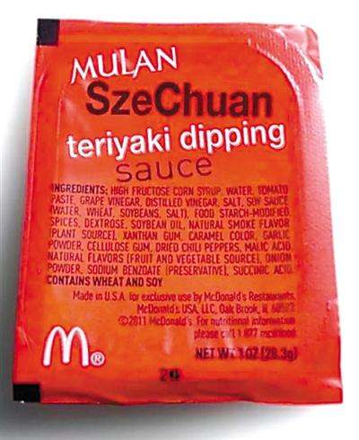 Subastan en más de 300 mil pesos dos salsas de McDonald's - salsa-macdonalds-2