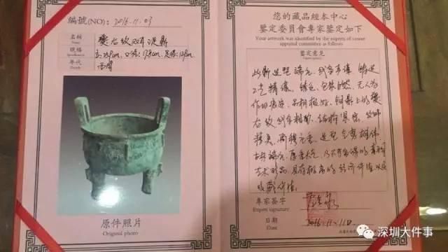 Servicio de paquetería destruye antigüedad de un millón de dólares - jarrón-bronce-2