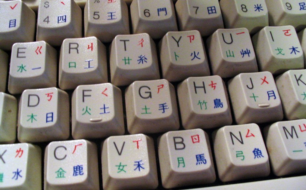 China está creando su propia Wikipedia